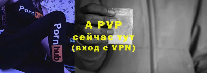 Alpha-PVP СК  МЕГА ссылки  Володарск  цена  