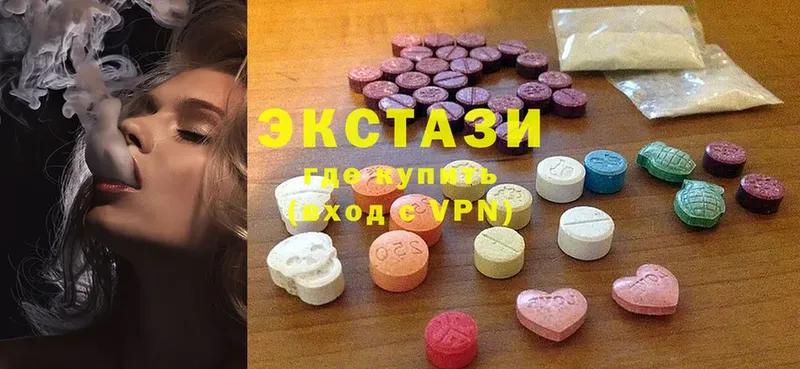 наркотики  Володарск  Ecstasy MDMA 