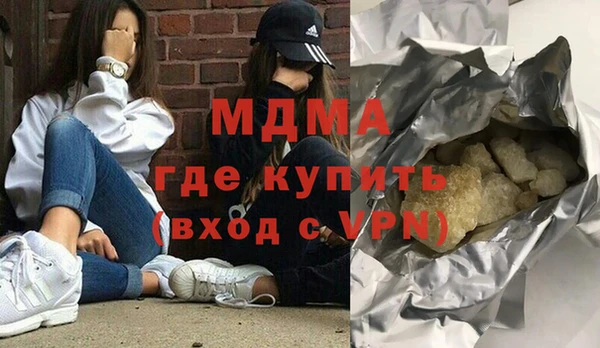 герыч Белокуриха