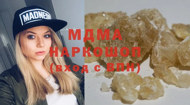 MDMA кристаллы  Володарск 